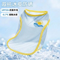 狗狗衣服凉凉衣夏天防晒背心薄款冰感透气中小型犬泰迪比熊宠物衣