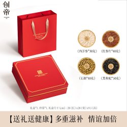 创帝 西洋参礼盒 160g 臻藏款