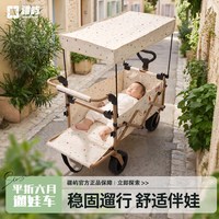 疆屿 六月露营车 可折叠儿童可躺可坐带遮阳棚遮雨棚遛娃野餐购物车