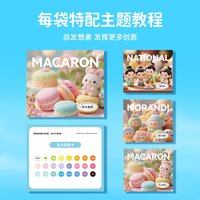 卡乐优 超轻粘土安全无毒