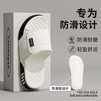 双萌 时尚EVA运动凉拖鞋新款家居拖加厚浴室防滑外穿耐磨一字拖男 卡其色 42-43