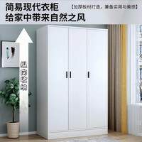 衣柜租房结实耐用木质简易组装家用卧室靠墙一体储物柜