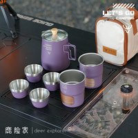 鹿险家 战术款 双层茶杯 茶具套装 茶水分离泡茶器 户外便携