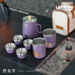 鹿险家 战术款 双层茶杯 茶具套装 茶水分离泡茶器 户外便携