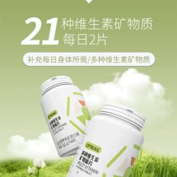 CPT KING 多种维生素矿物质片综合女性男士复合维生素C官方正品旗舰