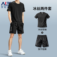 Alen Botun 冰丝运动套装男吸汗短袖夏季新款羽毛球服速干短裤跑步训练衣服 黑色套装