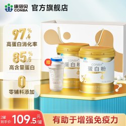 康恩贝 蛋白粉 400g/罐