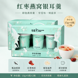 喜礼予你 即食冻干燕窝银耳羹 15g*12杯