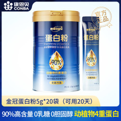 康恩贝 金冠蛋白粉 100g/罐 90%含量