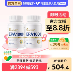 MegaGold 美嘉高高纯EPA鱼油软胶囊 60粒*2