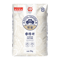 Royal Sakura 精研日式面包粉 25kg