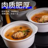 朵芙 青岛大鲍鱼 鲜活速冻 500g 8头 贝类