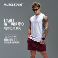 肌肉狗 风透男款运动背心