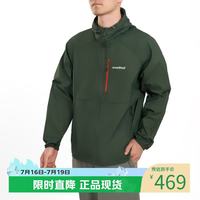 mont·bell 户外风衣防晒衣 徒步休闲连帽上衣1103322