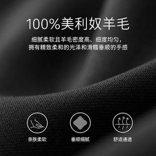 VICUTU威可多 纯羊毛易打理 直筒男士西裤