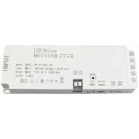 欧尚雅 LED橱柜灯电源 220V转12V恒压变压器 1.5米杜邦线