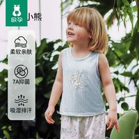 欧孕 儿童夏季小背心