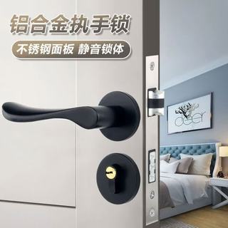 比普乐 美式黑色 分体门锁 铝合金执手 防盗锁芯