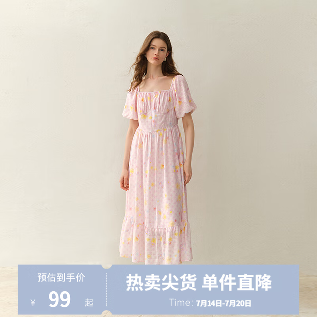 独束 大码女装法式甜美格纹连衣裙2025夏季新品胖mm气质甜美长裙 清透粉 L （尺码：2）