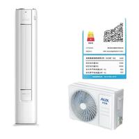 奥克斯 KFR-72LW/BpR3GQS1-P(B1) 一级能效变频冷暖 立柜式空调