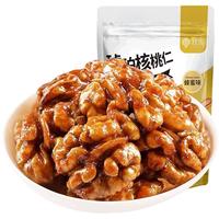 秋淘 琥珀核桃仁 去皮大颗粒 坚果炒货
