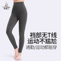 梵美人 裸感高腰提臀瑜伽裤 蓝绿 XL