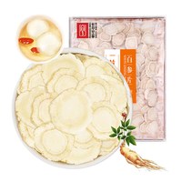 88VIP：长白山人参 白参片红参片 100g 参片组合