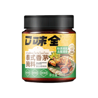 口味全 泰式香茅草腌料 148g 烧烤调料