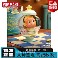 泡泡玛特 123星星人5代怦然心动系列 星星糖 盲盒