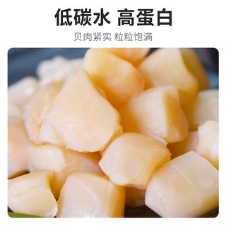 水一方 即食扇贝丁 大连特产 海珍零食