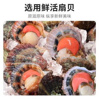 水一方 即食扇贝丁 大连特产 海珍零食