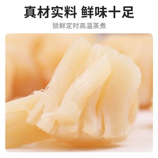 水一方 即食扇贝丁 大连特产 海珍零食