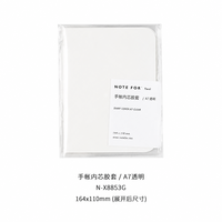 NOTE FOR ZH0102 A6方格笔记本 献礼款