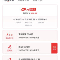 巴拉巴拉 儿童纯棉无袖背心 2件装