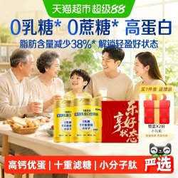 飞鹤 鲜萃乳蛋白营养粉 750g*2罐