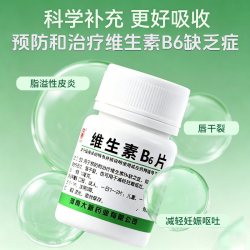 川石 维生素B6片 10mg*100片*1瓶