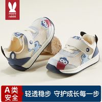 百亿补贴：莫尔兔 夏季凉鞋婴幼儿网面透气网眼步前鞋2025新款软底稳护鞋宝宝学步鞋