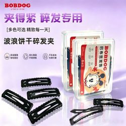 巴布豆 波浪方形刘海碎发夹BB夹女后脑勺新款简约侧边儿童发饰发卡