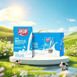 燕塘 原味酸奶饮品  250ml*24盒