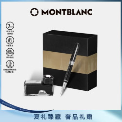 万宝龙 墨水+意大利彼耐德石墨烯黑钢笔礼盒套装