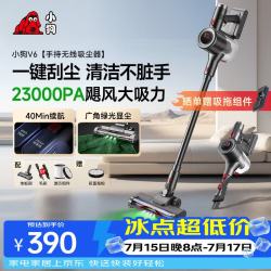 小狗 绿光显尘 无线手持吸尘器  3个