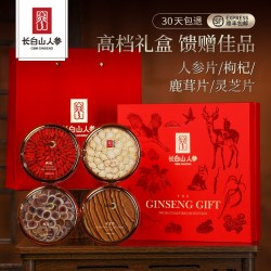 长白山人参 人参片30g+鹿茸片25g+灵芝片15g+枸杞50g 礼盒装 净含量120g