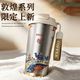 百亿补贴：大卡 Bigcar大卡国风纯钛保温杯便携车载（敦煌梵境丝路520ml纯钛）