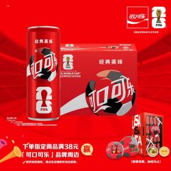 可口可乐 汽水 330ml*20听