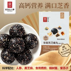 长白山人参 高钙参鹿黑芝麻丸鹿胶紫苏籽椴树蜜 54g