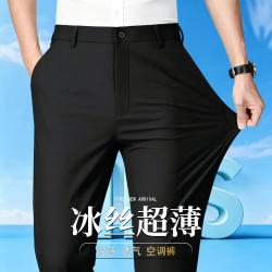 杉杉 男士冰丝超薄空调裤 商务休闲长裤