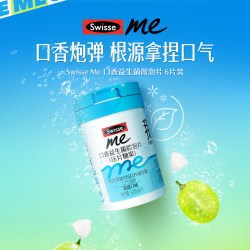 斯维诗 口香益生菌 6片/瓶