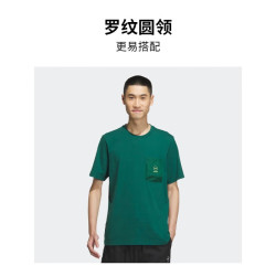 adidas 男子CESP TEE 2印花运动短袖圆领T恤 IK5092 M