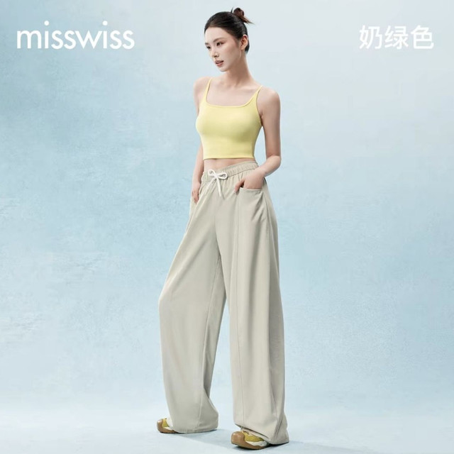 MISSWISS 女子凉感阔腿裤