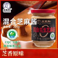 王致和 芝麻花生酱 225g*2